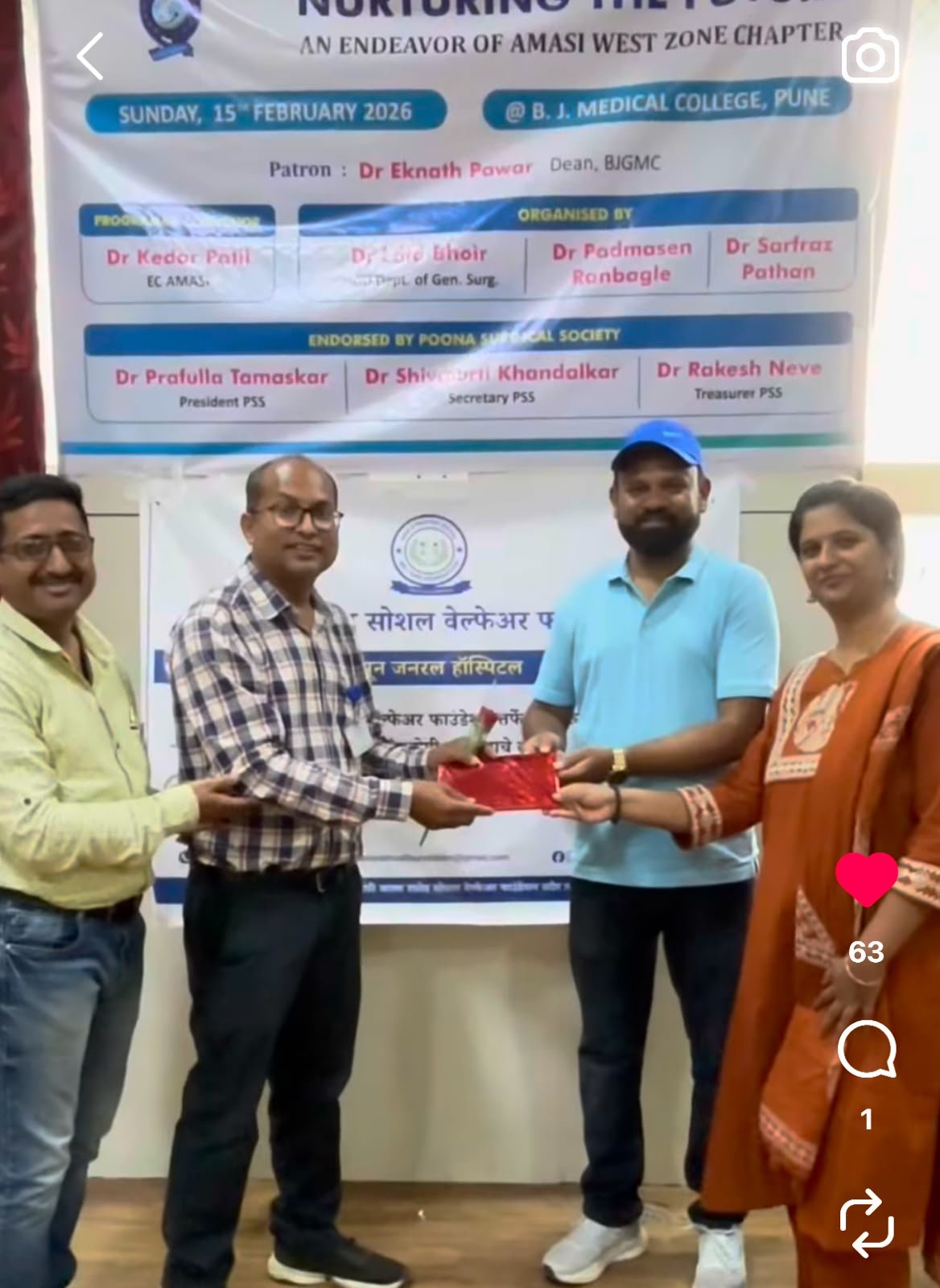 Welfare Distribution Reward